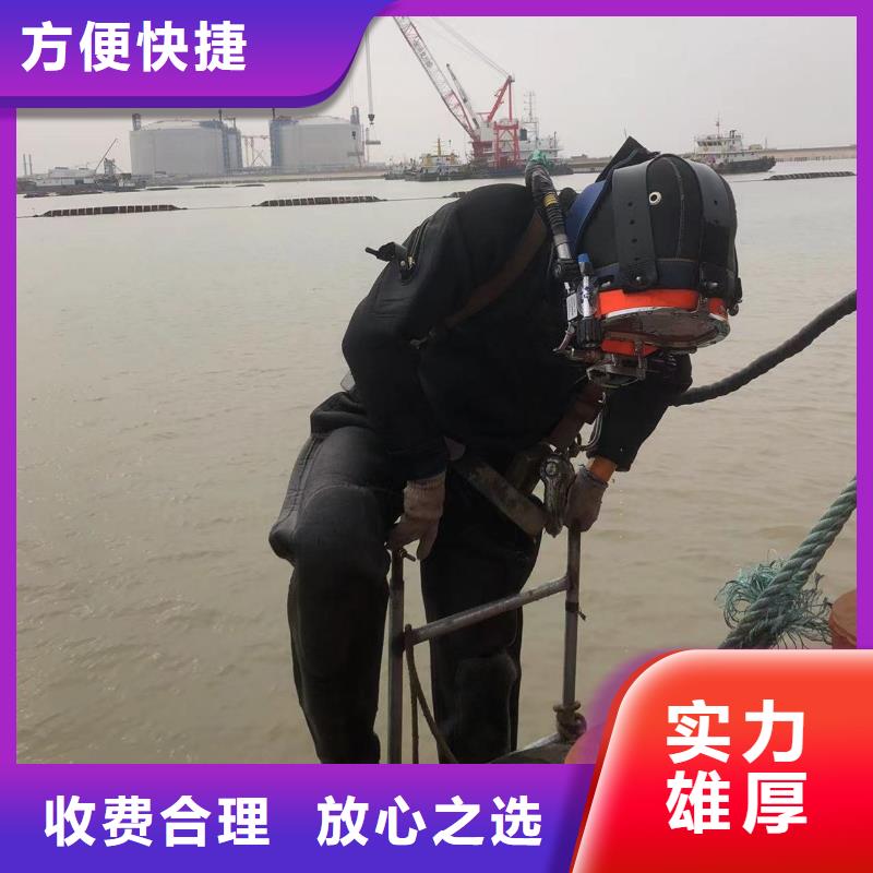 水下打捞_水下加固水下安装-快速抵达现场全市24小时服务