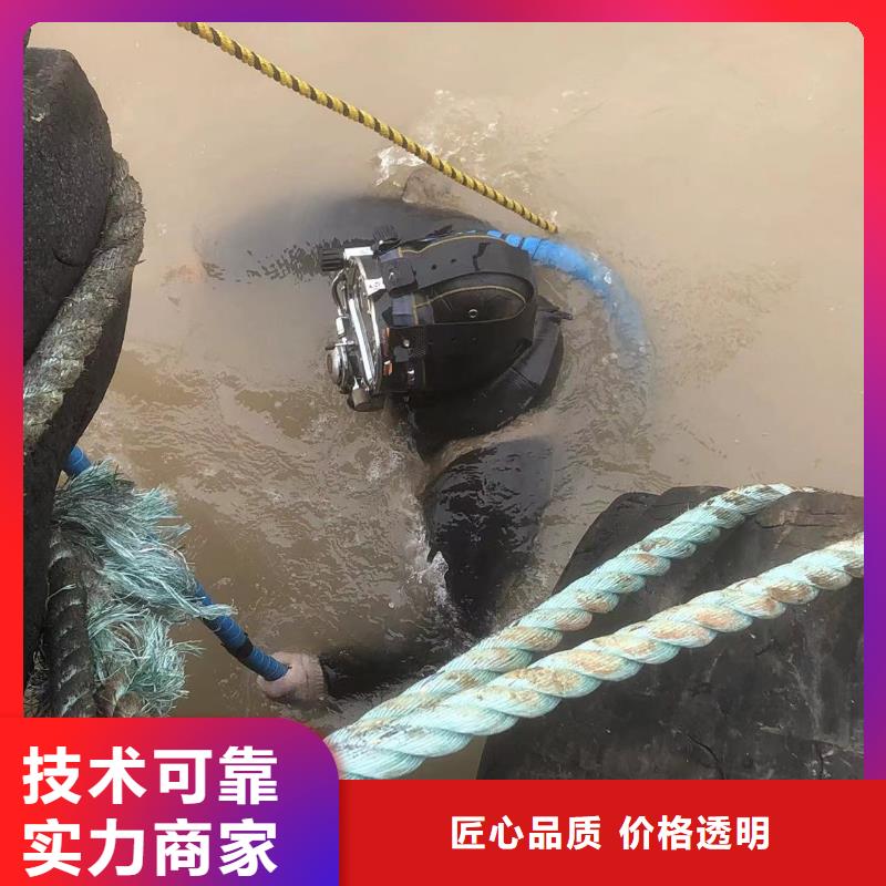 水下封堵：水下清理专业可靠快速响应