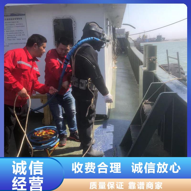 水下打捞_琼海市水下打捞技术精湛精英团队