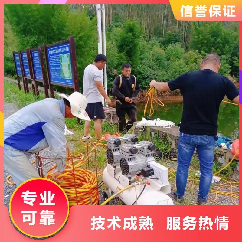 水下打捞_水下拆除技术精湛遵守合同