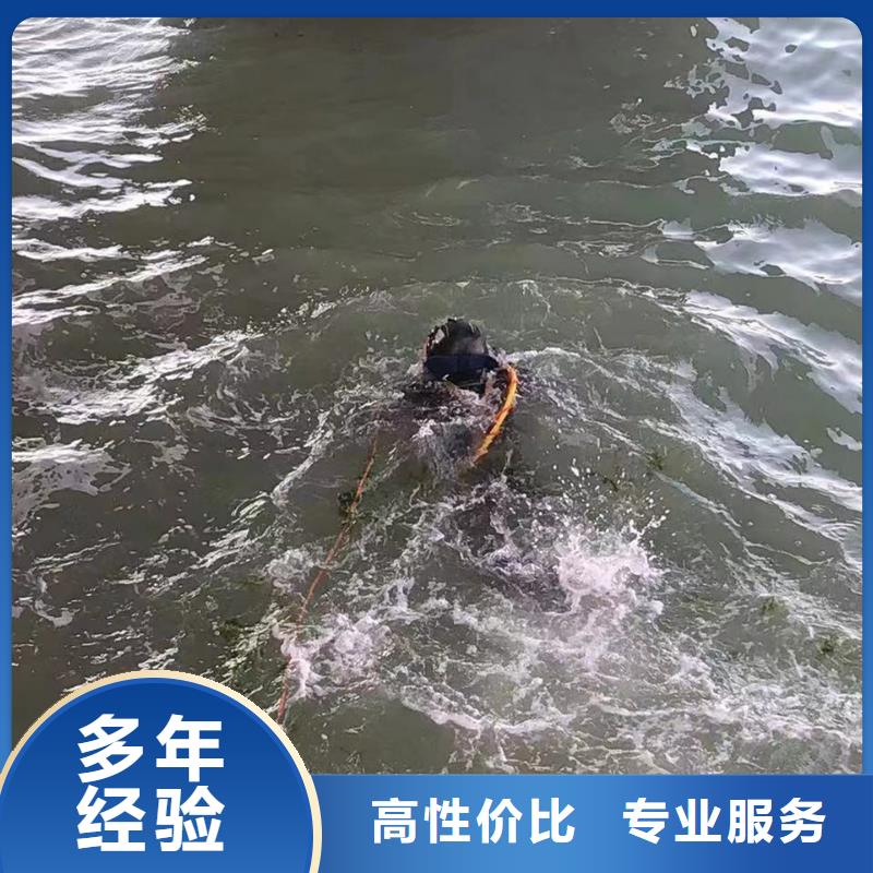 水下封堵：水下录像技术精湛同城制造商