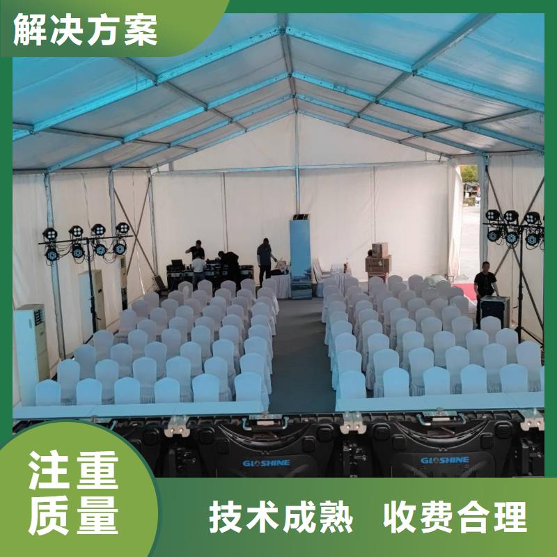篷房出租婚礼篷房租赁公司资质齐全
