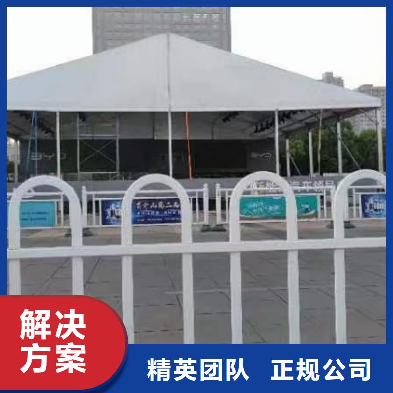 活动帐篷租赁出租租赁搭建出租租赁搭建正规公司