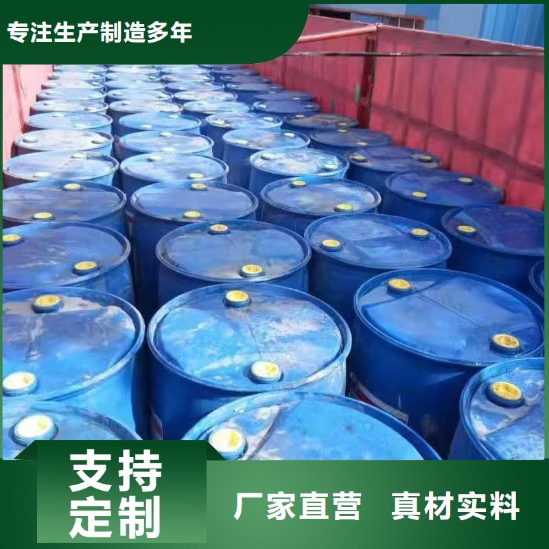 无醇燃料【植物油燃料】老客户钟爱销售的是诚信