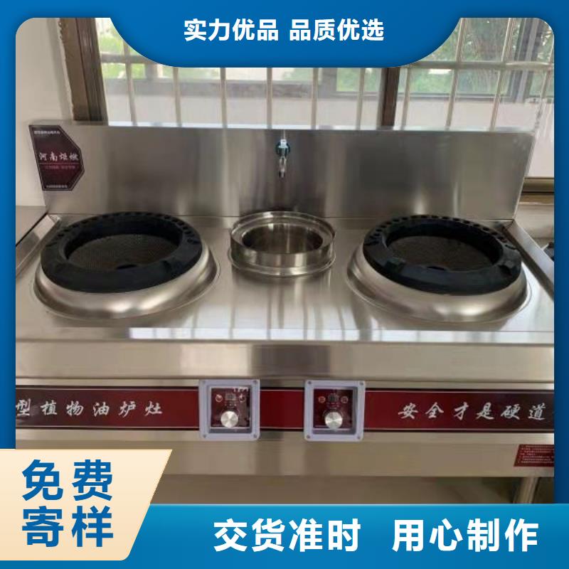 无醇燃料植物油燃料品牌大厂家品牌专营