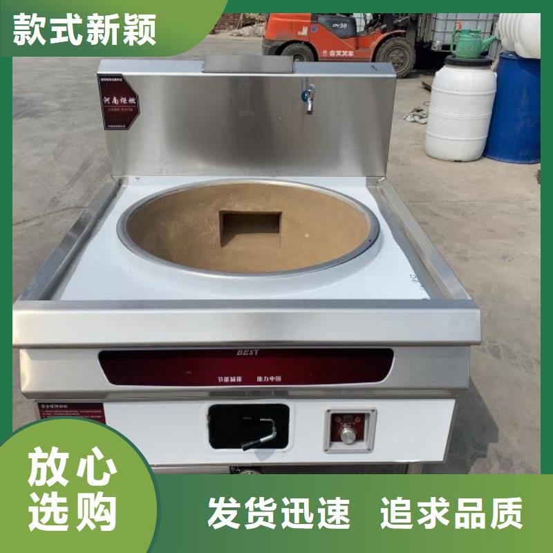无醇燃料静音植物油静音植物油燃料灶具供货及时追求细节品质