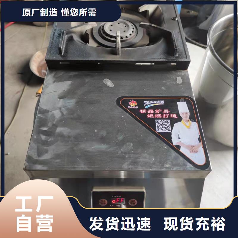 植物油燃料厂家无醇燃料油配方厂家当地经销商