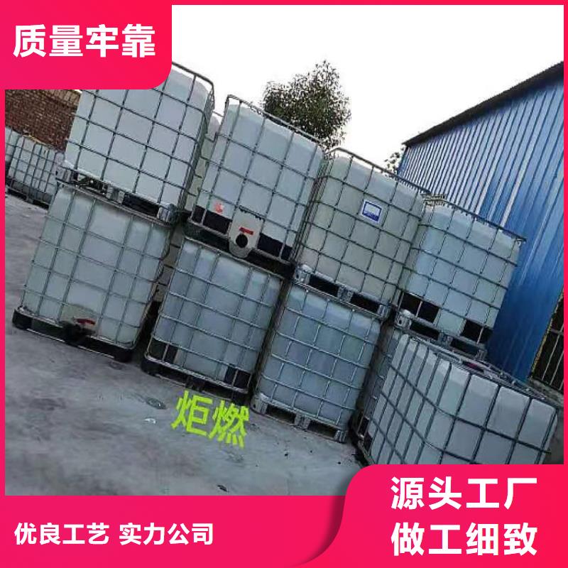 无醇植物油燃料_无醇燃料好货有保障批发价格