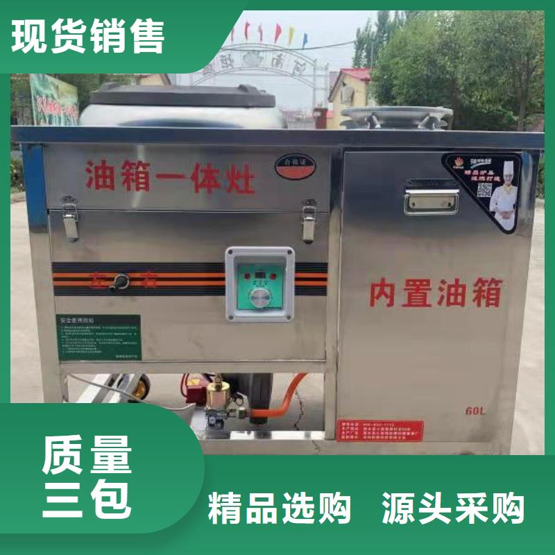 无醇植物油燃料无醇燃料可零售可批发颜色尺寸款式定制