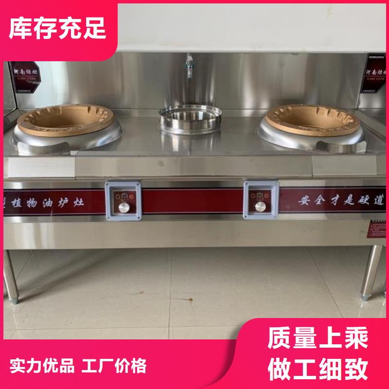 无醇植物油燃料-无醇燃料厂家售后完善实体诚信经营