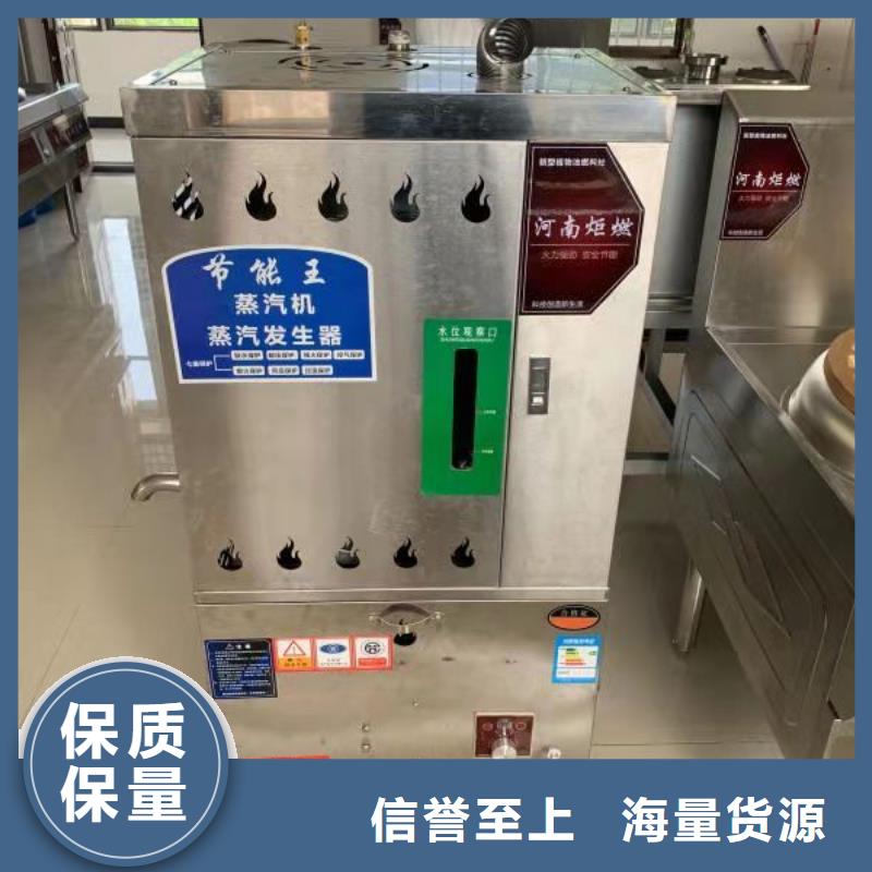 无醇植物油燃料植物油燃料信誉至上本地制造商