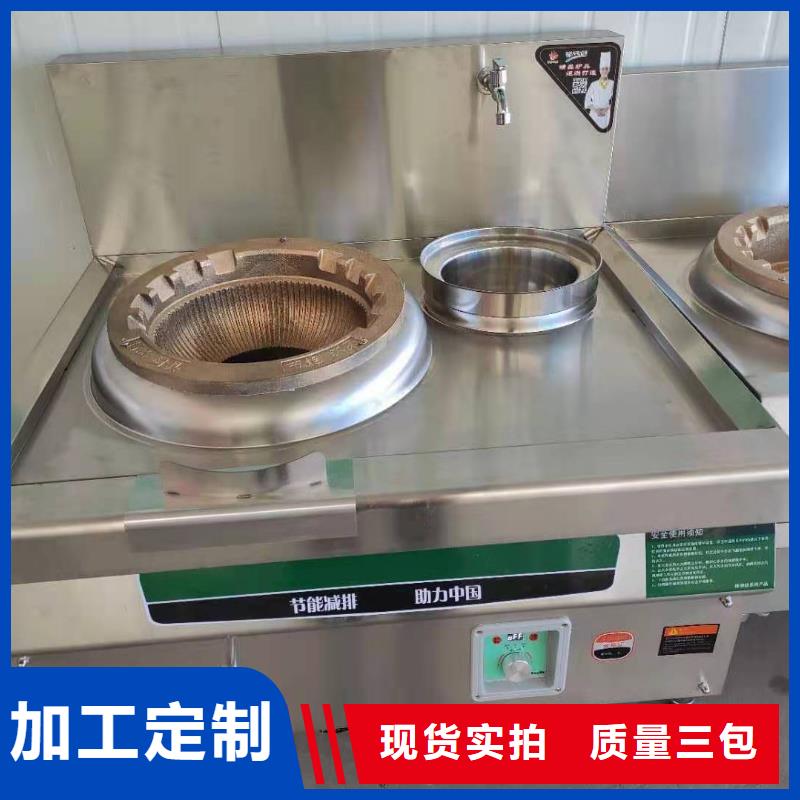 厨房植物燃料油-植物油燃料技术培训精选优质材料实力厂家直销