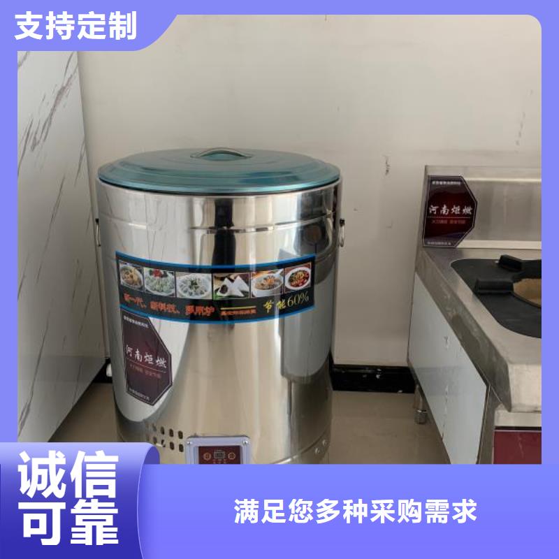 【厨房植物燃料油无醇燃料厂家经验丰富】质量可靠