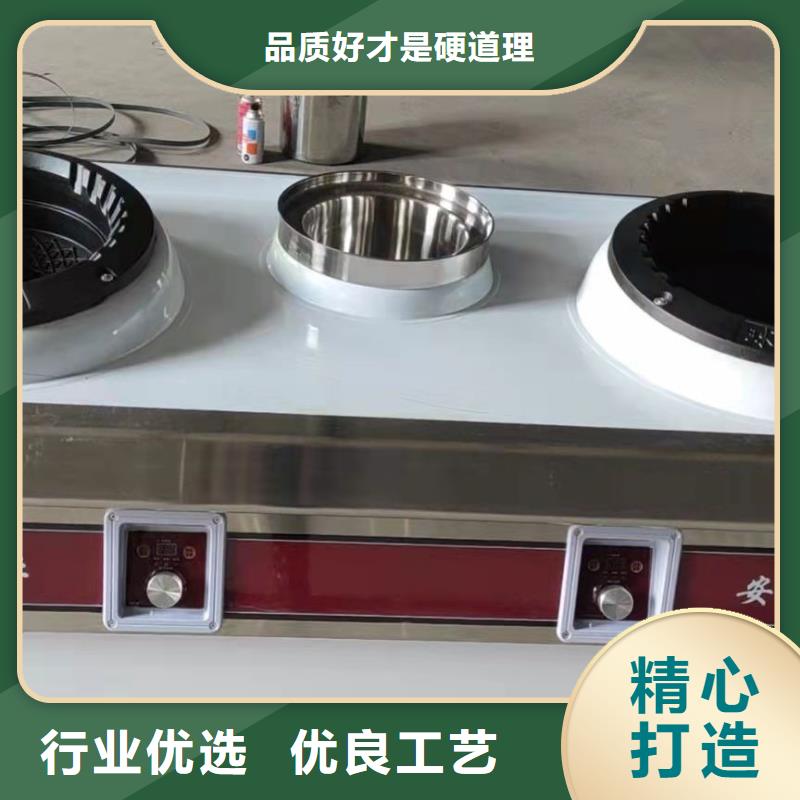 【厨房植物燃料油植物油燃料注重细节】批发价格