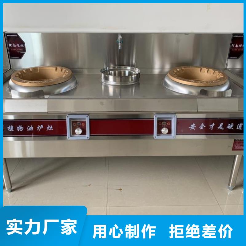 无醇植物燃料油植物油燃料厂家品牌企业同城厂家