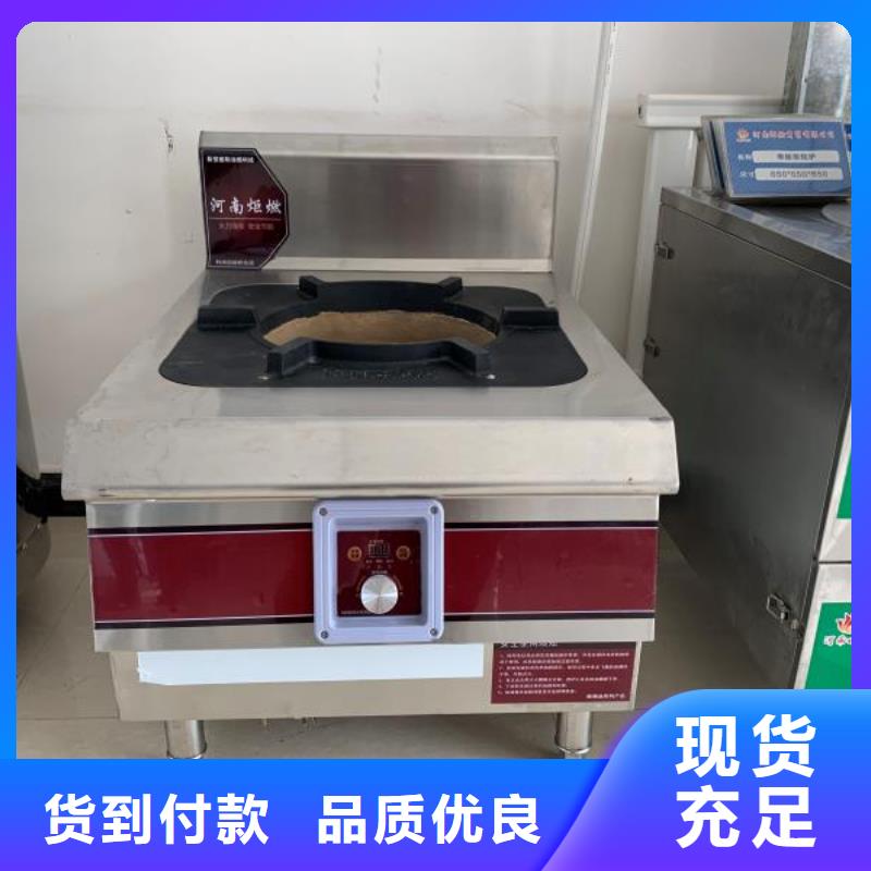 【环保油植物油燃料】无醇燃料油配方货源足质量好细节展示