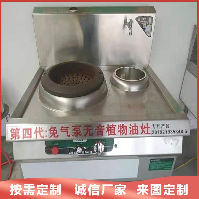 环保油植物油燃料,静音植物油燃料灶具严谨工艺质量优价格低