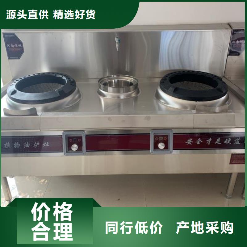 环保油植物油燃料无醇燃料厂家厂家货源同城货源