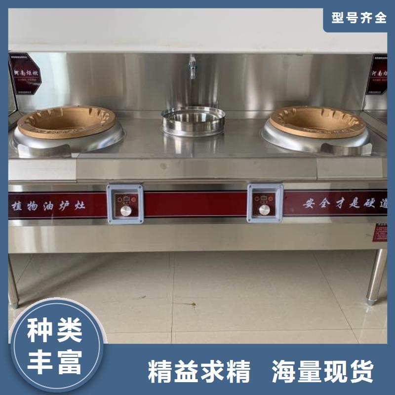 环保油植物油燃料【植物油燃料技术培训
】货真价实拥有多家成功案例