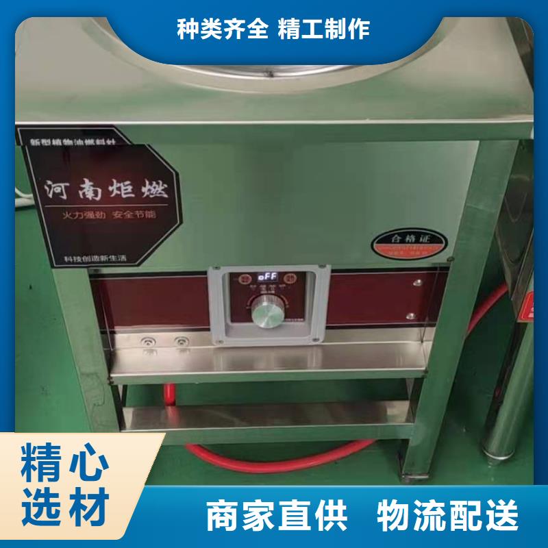 厨房无醇燃料油,无醇燃料厂家直销放心质量为本