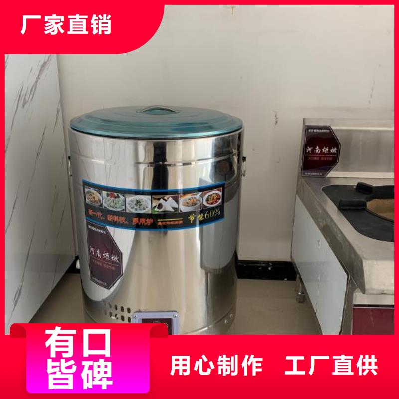 厨房无醇燃料油植物油燃料使用方法就近发货
