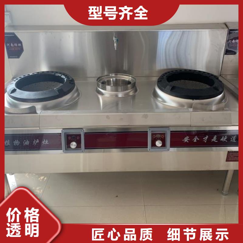 厨房无醇燃料油无醇植物油燃料一站式服务本地生产厂家