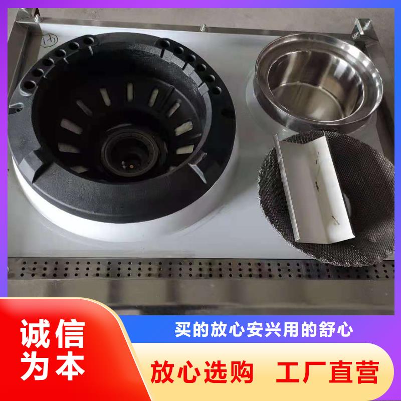 厨房无醇燃料油,【植物油燃料】优质工艺同城制造商