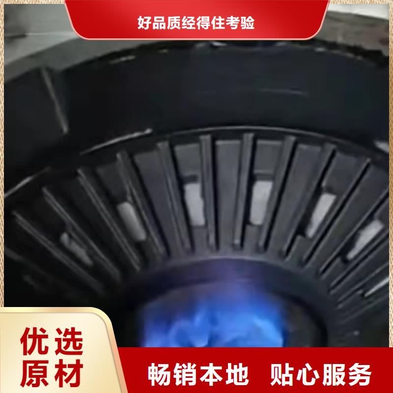 【饭店植物液体燃料油】植物油燃料技术培训品质不将就厂家直销放心