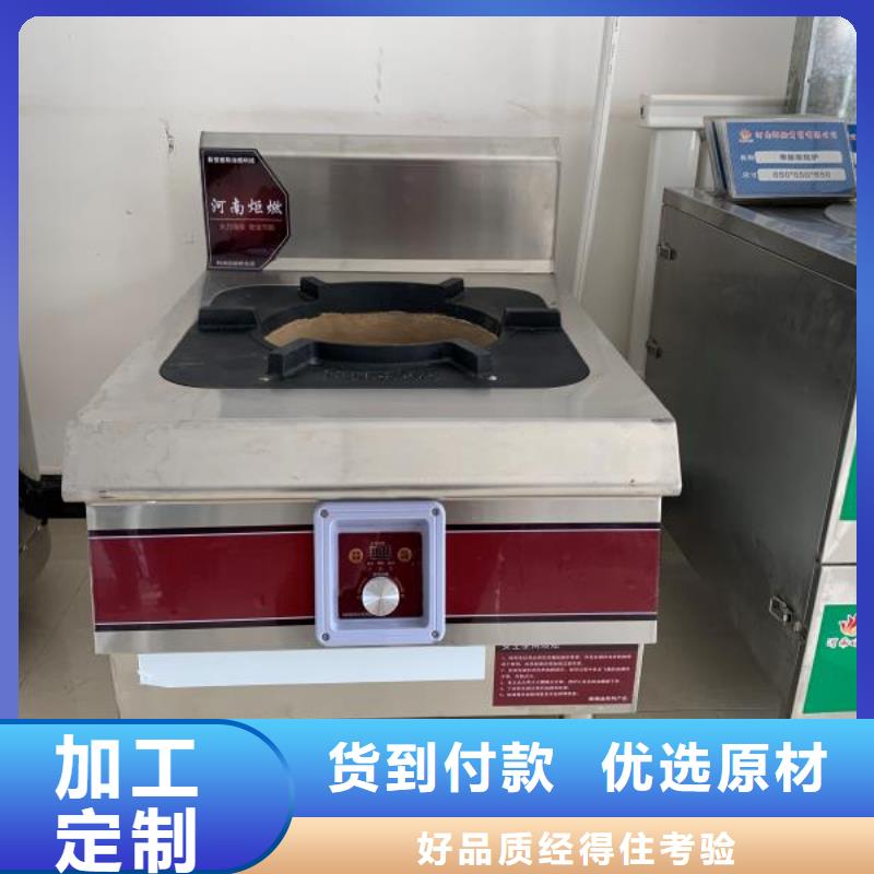植物油燃料厂家植物油燃料购买的是放心同城厂家
