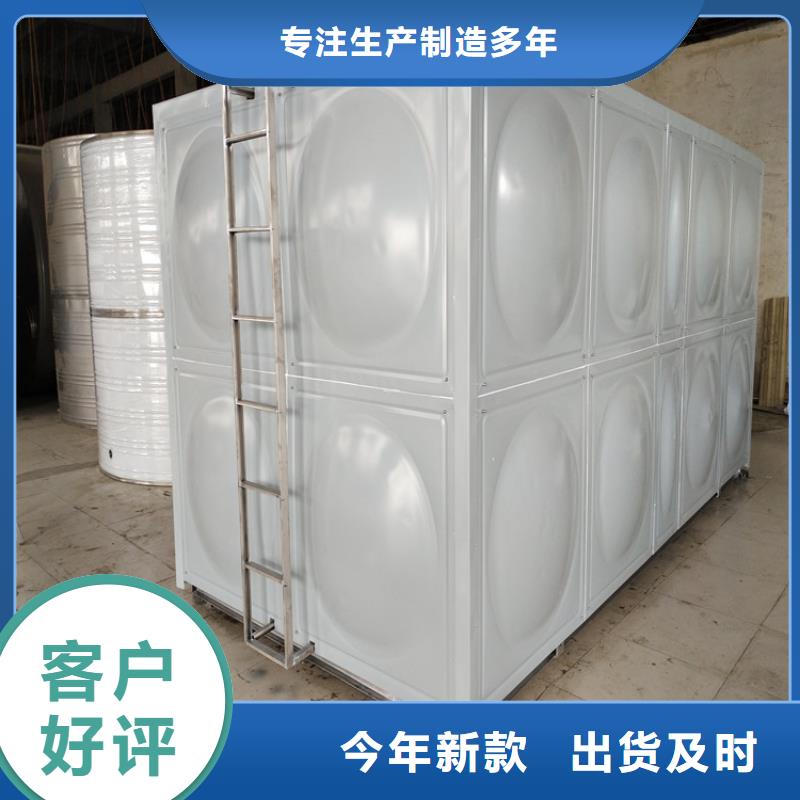 圆形保温水箱厂家辉煌品牌超产品在细节