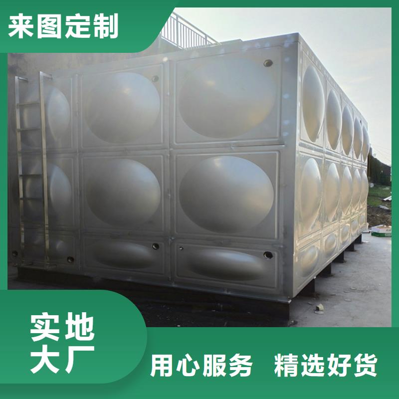不锈钢生活水箱诚信厂家自有生产工厂