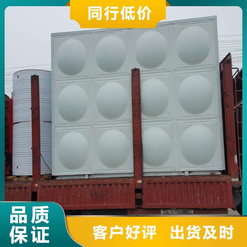 不锈钢生活水箱工厂直销一站式供应