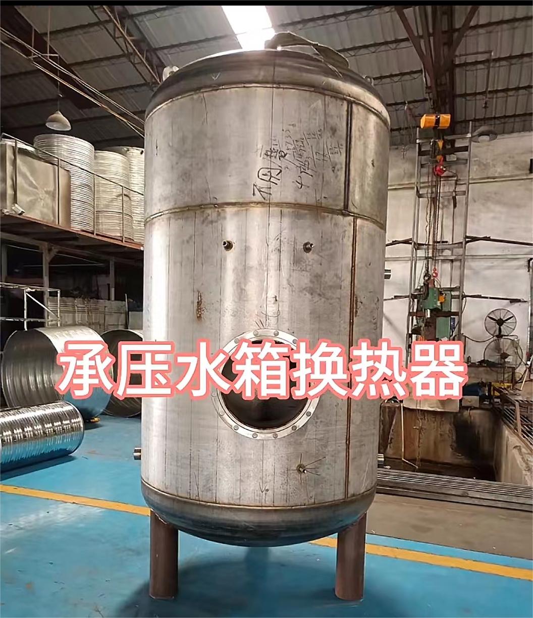 贮水罐厂家0.6-1.0Mpa