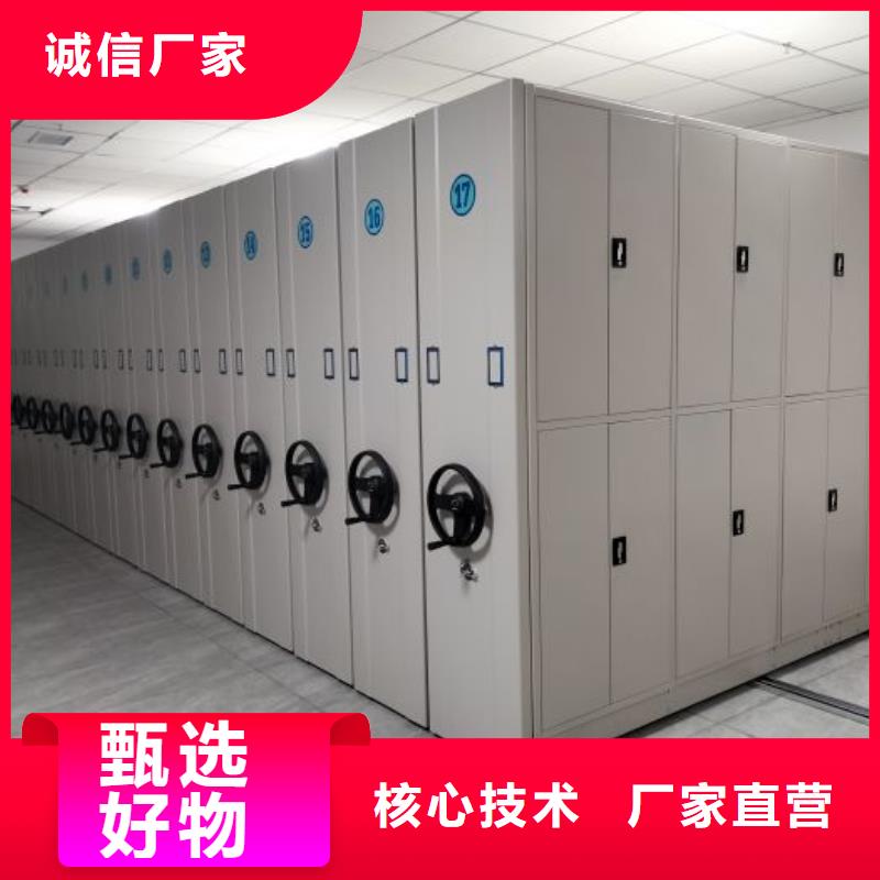 产品问题的解决方案【泽信】手摇移动档案架规格齐全