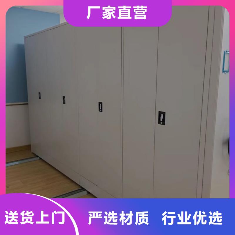 产品问题的原理和解决【泽信】资料室密集柜当地品牌