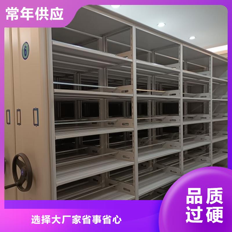 现货供应订购电话【泽信】移动型密集架品牌大厂家