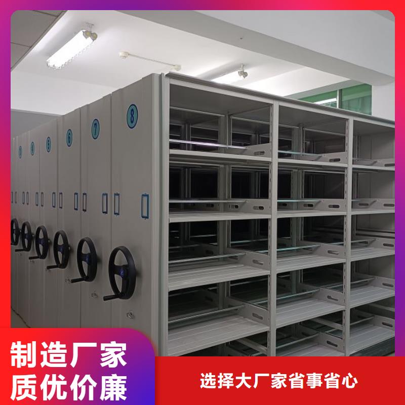 厂家分享实现盈利的早期秘诀【泽信】不动产档案密集架本地品牌
