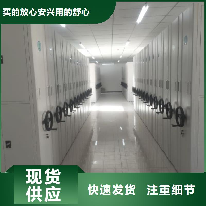 用心服务【泽信】移动密集资料柜采购无忧