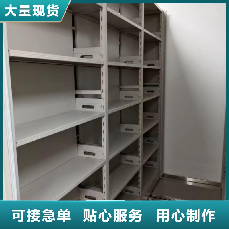 ##手动档案密集柜源头厂家##有限集团本地品牌