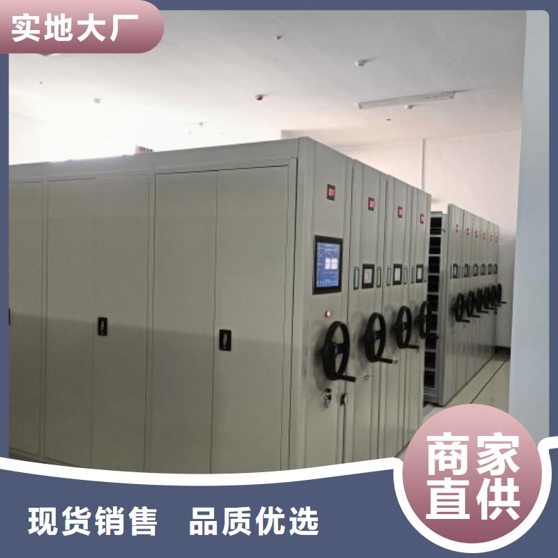 大量现货供应商家【泽信】手动凭证密集架支持批发零售