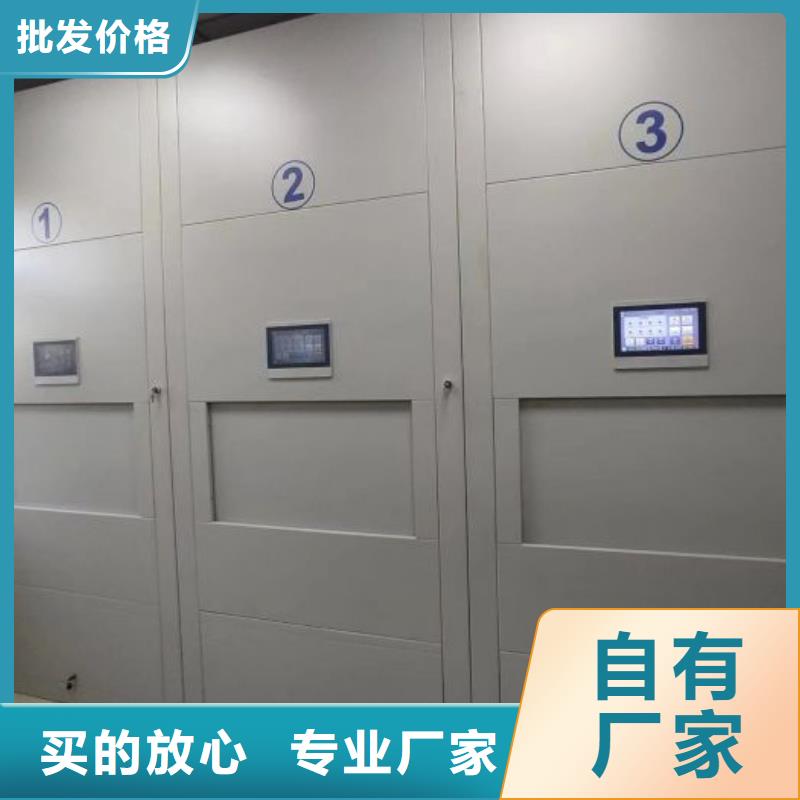 财务档案密集架全年低价今日价格