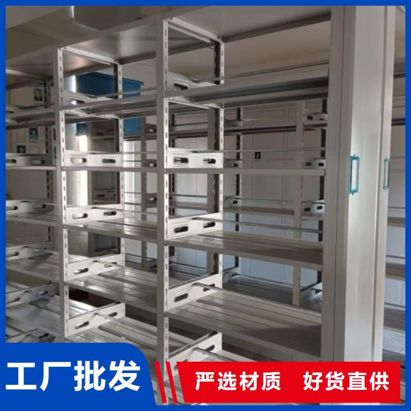 行情走势【泽信】移动密集档案架极速发货