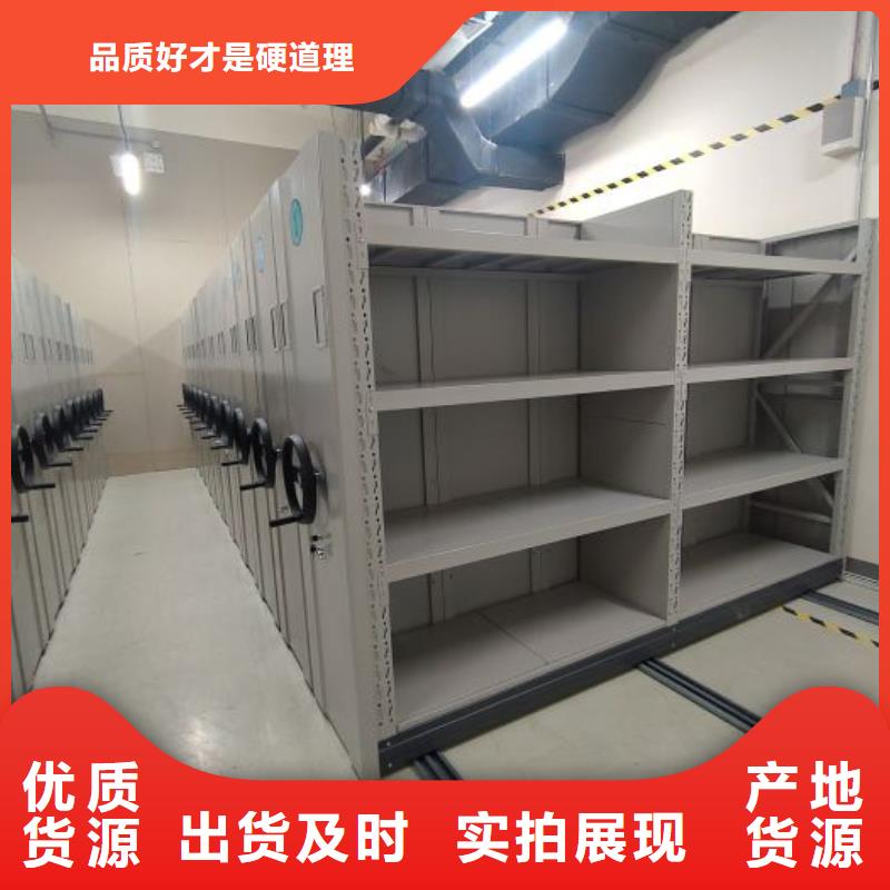 放心消费【泽信】电表密集架表库实力商家供货稳定