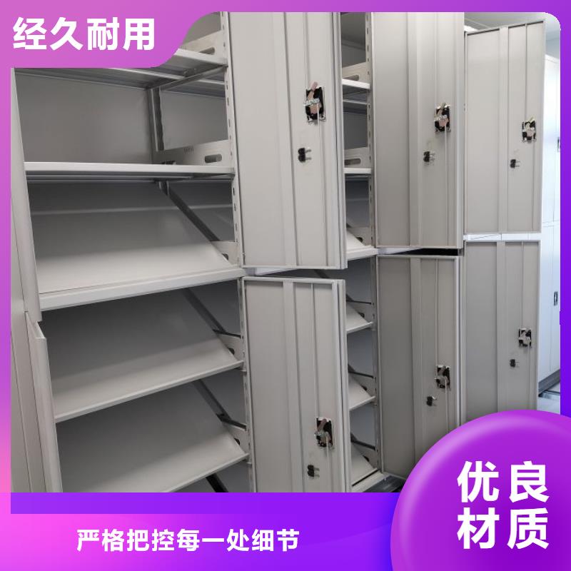别拘一格【泽信】综合档案室密集柜符合行业标准