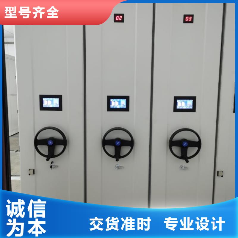 产品问题的原理和解决【泽信】智能型密集档案柜源头厂家直销