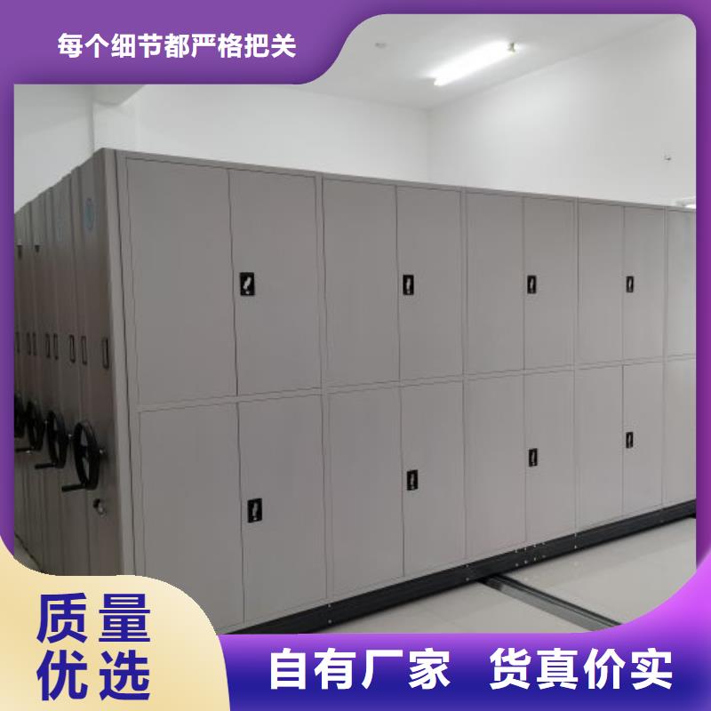 档案馆资料密集柜-点击洽谈专业厂家