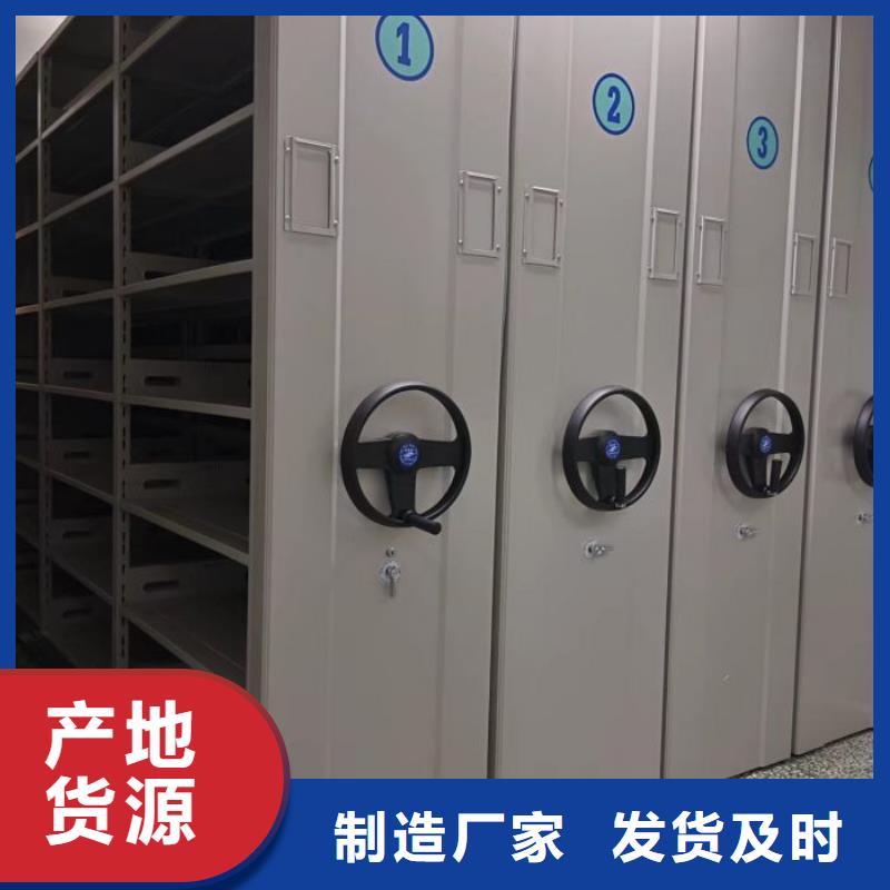 厂家坚持追求高质量产品【泽信】档案保管移动密集柜按需定做