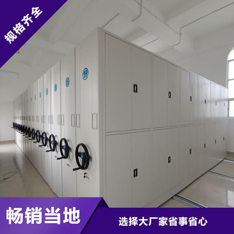 立足实际【泽信】电动智能密集柜货源直供