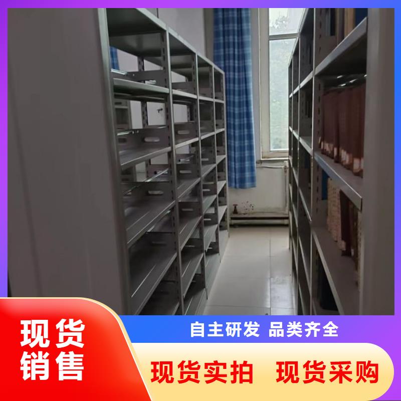 说明书【泽信】图书馆智能密集书架品质商家