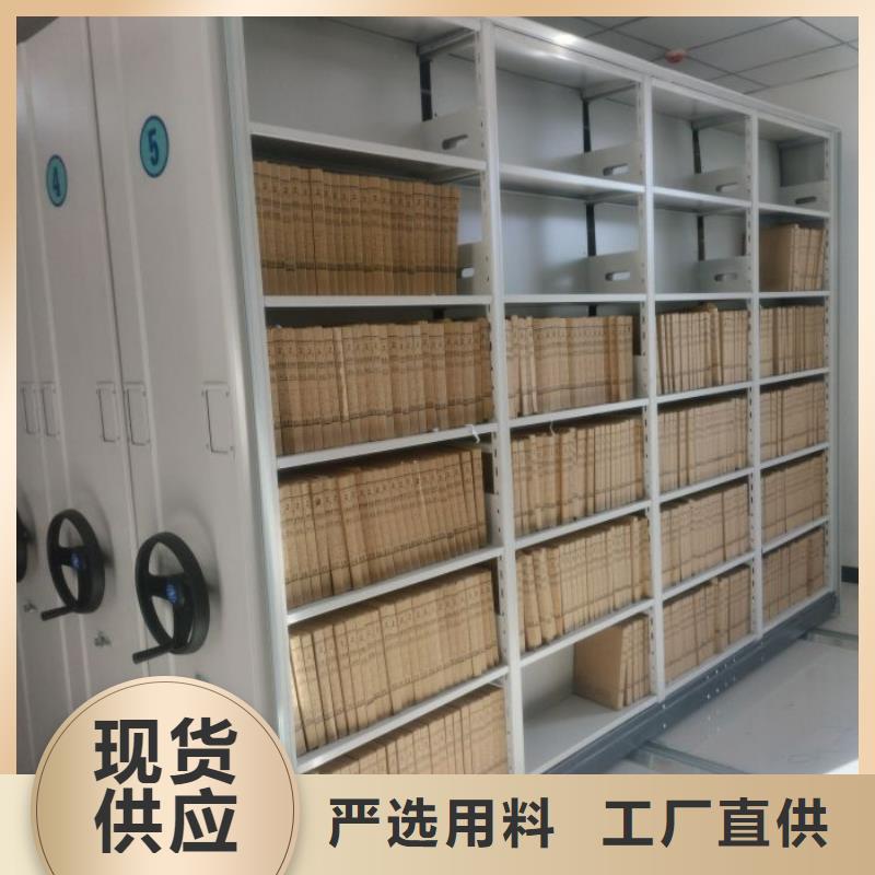 增创优势【泽信】档案密集移动架同城供应商